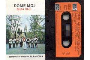 DJUKA CAIC - Dome moj 1985 (MC)